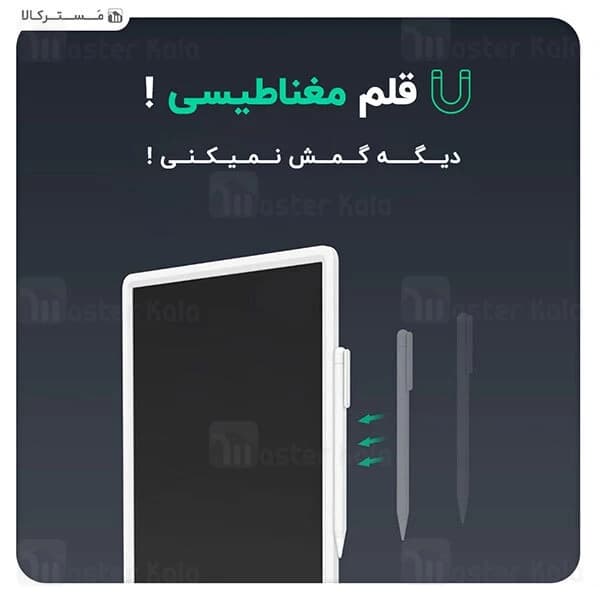 تخته هوشمند شیائومی Xiaomi Mi LCD Writing Tablet 13.5 inch XMXHB02WC همراه با قلم — تصویر ۴