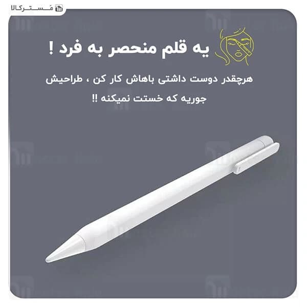 تخته هوشمند شیائومی Xiaomi Mi LCD Writing Tablet 13.5 inch XMXHB02WC همراه با قلم — تصویر ۵