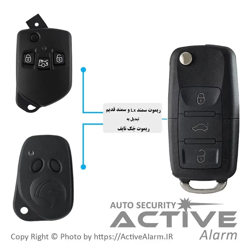 ریموت فابریک سمند LX قدیم تاشو جکنایف