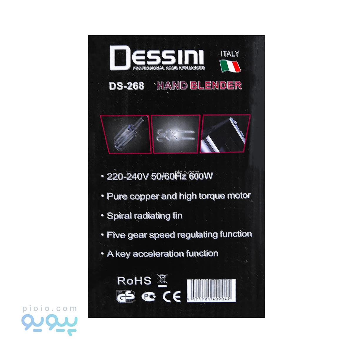 همزن برقی دستی دسینی DS-268 — تصویر ۲