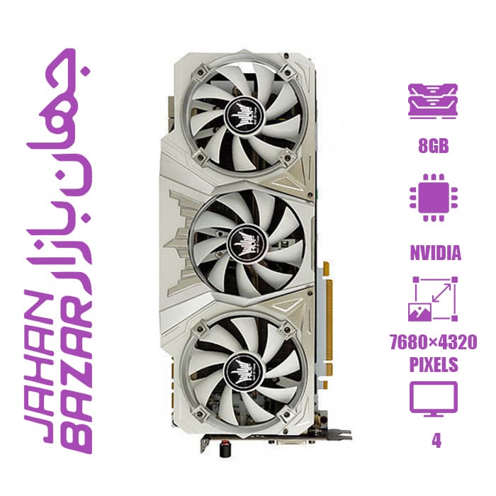 کارت گرافیک GTX 1070 GALAX HOF 8GB با ظرفیت ۸ گیگابایت