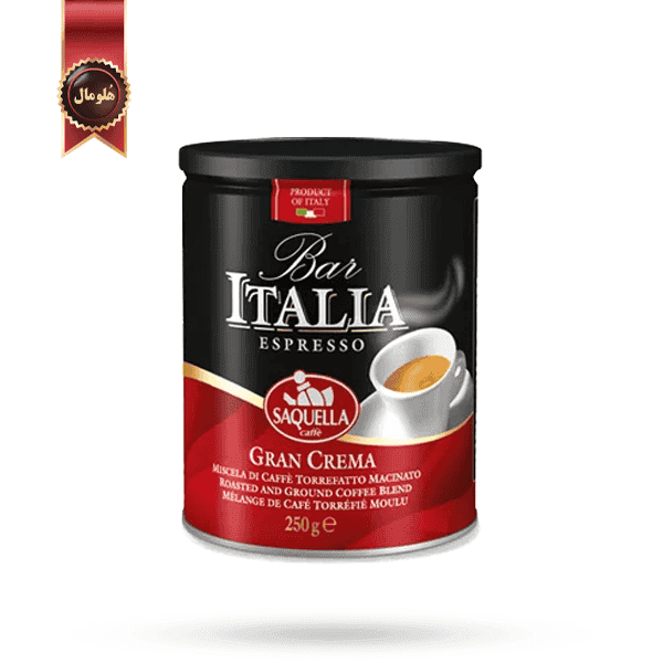 قهوه قوطی ایتالیا ساکوئلا saquella مدل گرن کرما Gran Crema وزن 250 گرم (اورجینال)