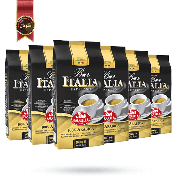 6 بسته دانه قهوه ایتالیا ساکوئلا saquella مدل صددرصد عربیکا Arabica 100% یک کیلویی (اورجینال)