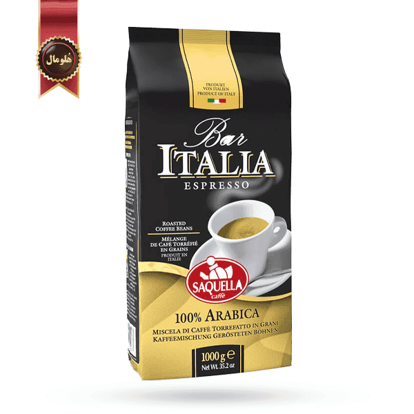 دانه قهوه ایتالیا ساکوئلا saquella مدل صددرصد عربیکا Arabica 100% یک کیلویی (اورجینال)
