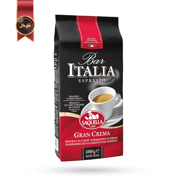 دانه قهوه ایتالیا ساکوئلا saquella مدل گرن کرما Gran Crema یک کیلویی (اورجینال)