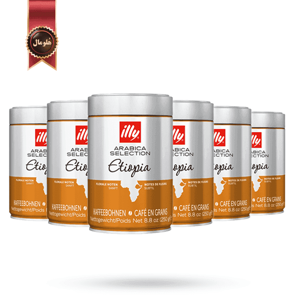 6 عدد قهوه قوطی ایلی illy مدل اتیوپی etiopia وزن 250 گرم (اورجینال)