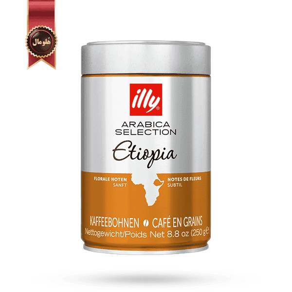 قهوه قوطی ایلی illy مدل اتیوپی etiopia وزن 250 گرم (اورجینال)