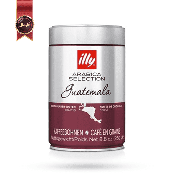 قهوه قوطی ایلی illy مدل گواتمالا guatemala وزن 250 گرم (اورجینال)
