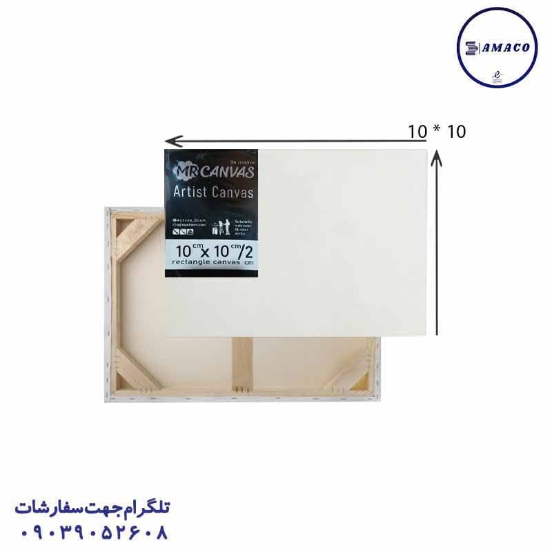 مستر کانواس – بوم مربع 10*10