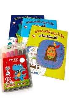 کتاب مجموعه سه جلدی رنگ آمیزی شگفت انگیز (همراه با ماژیک 12 رنگ پنتر)