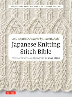 دانلود کتاب جامع کوک بافتنی ژاپنی؛ 260 الگوی نفیس Japanese Knitting Stitch Bible: 260 Exquisite Patterns 2017