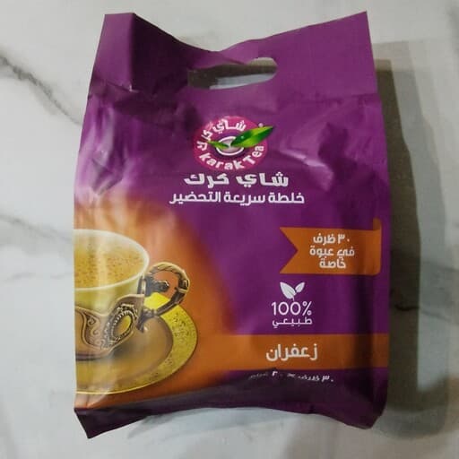 چای زعفرانی 600gr کرک KARAK TEA instant premix zafran | چای کرک | چای اصل | چای خارجی | چای عربی | محصولات خوراکی خارجی | آمریکایی | اروپایی | عربی | اماراتی | دبی | محصولات خوراکی اصل | محصولات خوراک