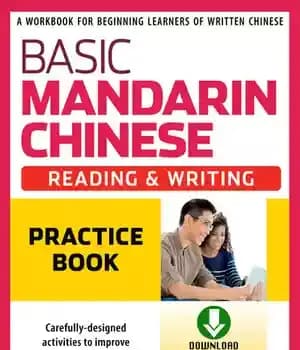 دانلود کتاب Basic Mandarin Chinese – Reading & Writing Practice Book: A Workbook for Beginning Learners of Written (MP3