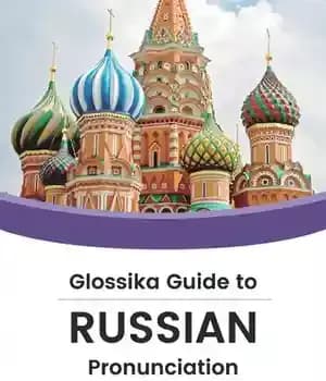 دانلود کتاب Glossika Guide to Russian: Pronunciation & Grammar