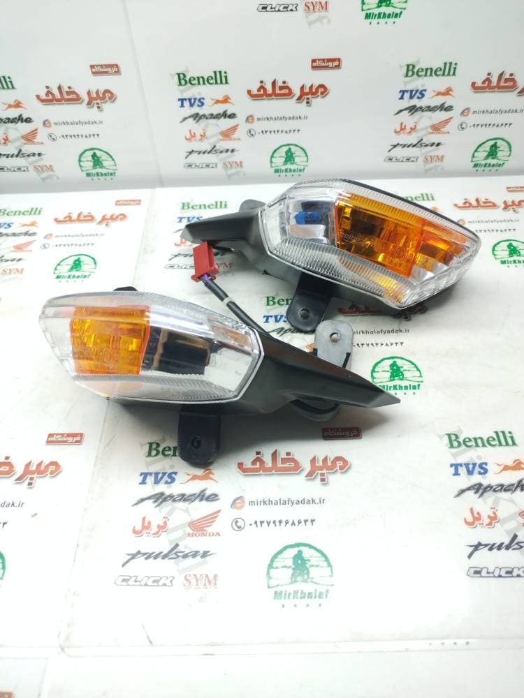 راهنما جلو موتور tvs نئو neo اصلی (جفتی)