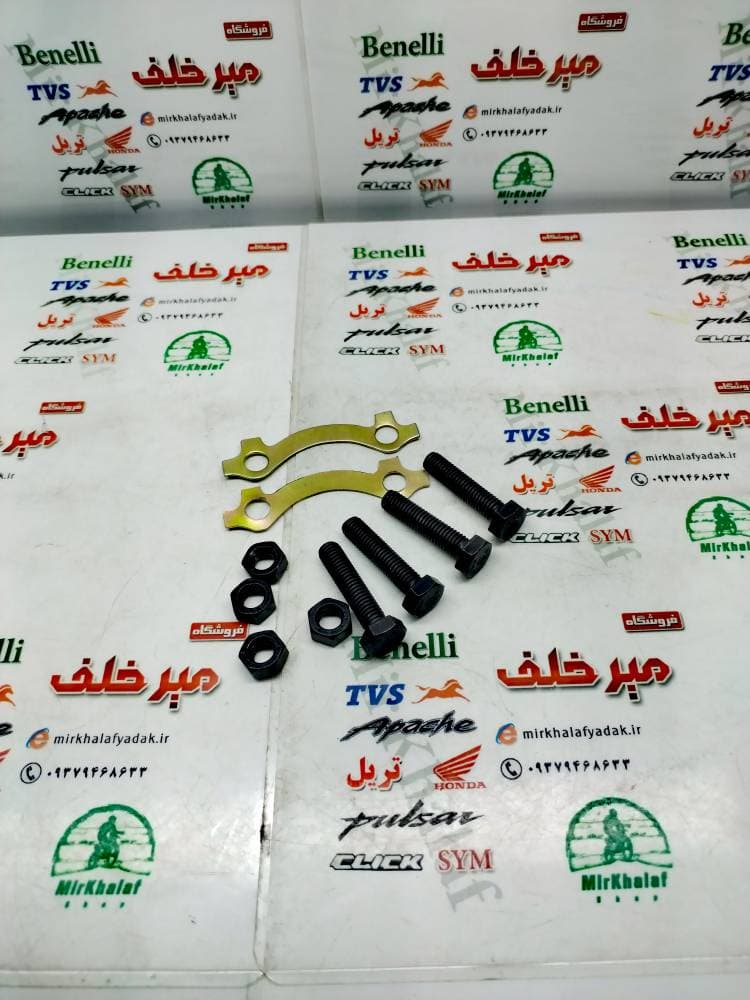ست پیچ و مهره (بست) طبق چرخ عقب موتور بی کلاچ طرح ویو