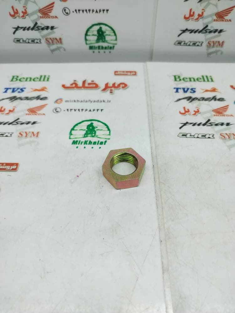 مهره شافت (شفت) خودرو دنده زنجیر جلو موتور بنلی 150 اصلی