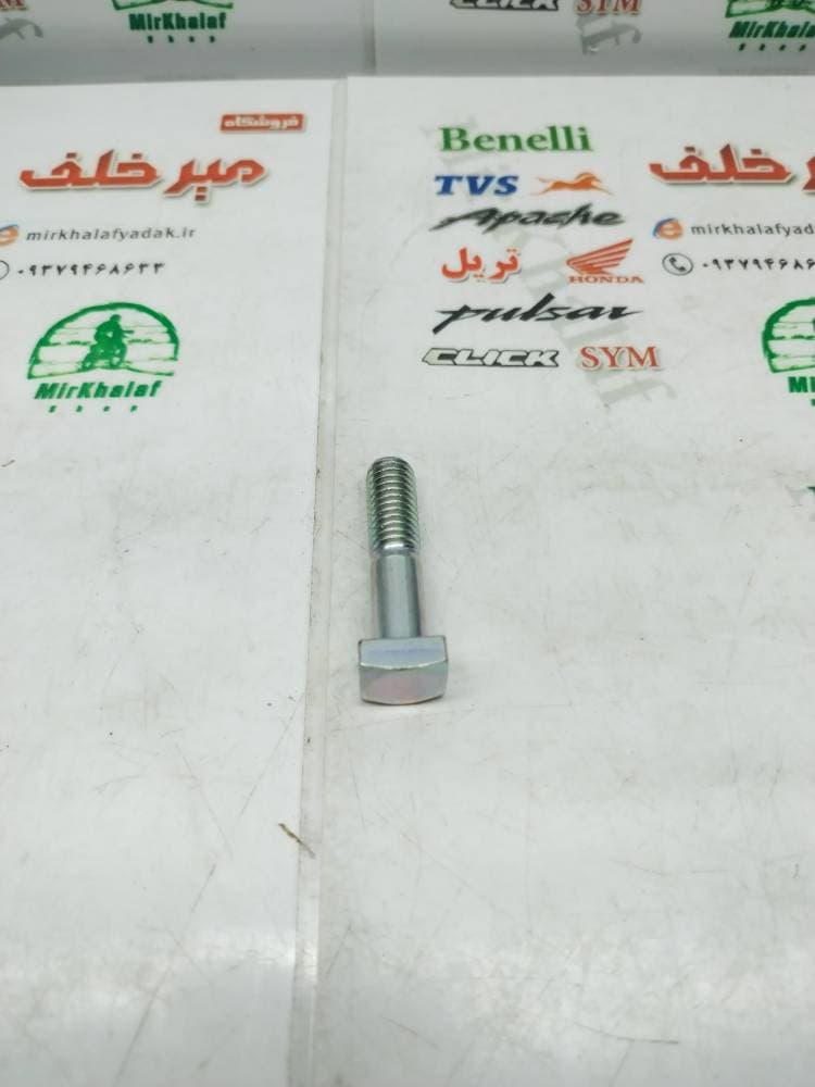 پیچ طبق چرخ عقب موتور بنلی 150 اصلی