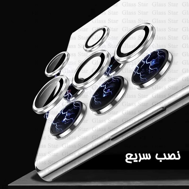 محافظ لنز دوربین گوشی موبایل سامسونگ Galaxy S22 Ultra — تصویر ۳