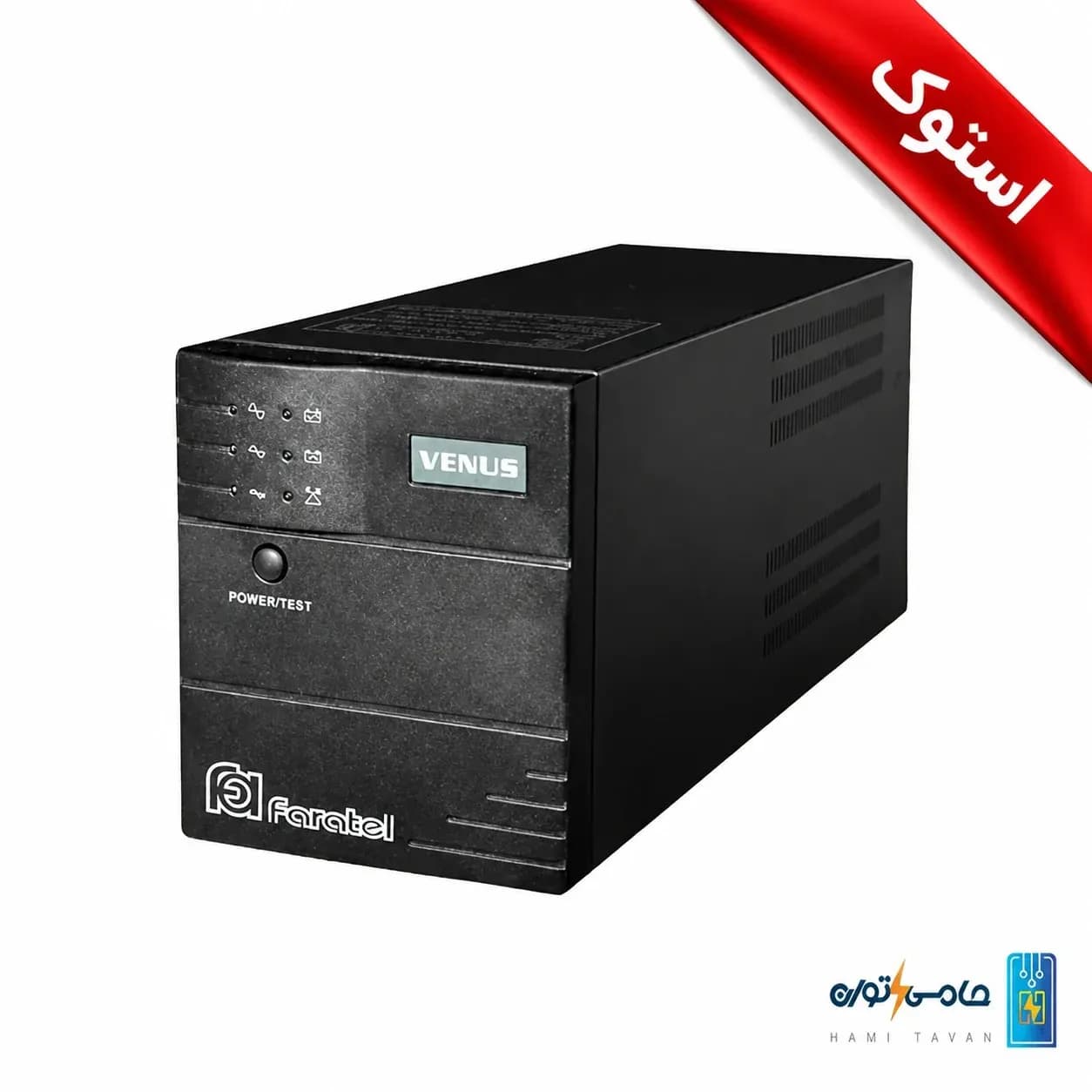 یو پی اس فاراتل- ونوس- 1300 ولت آمپر لاین اینتراکتیو