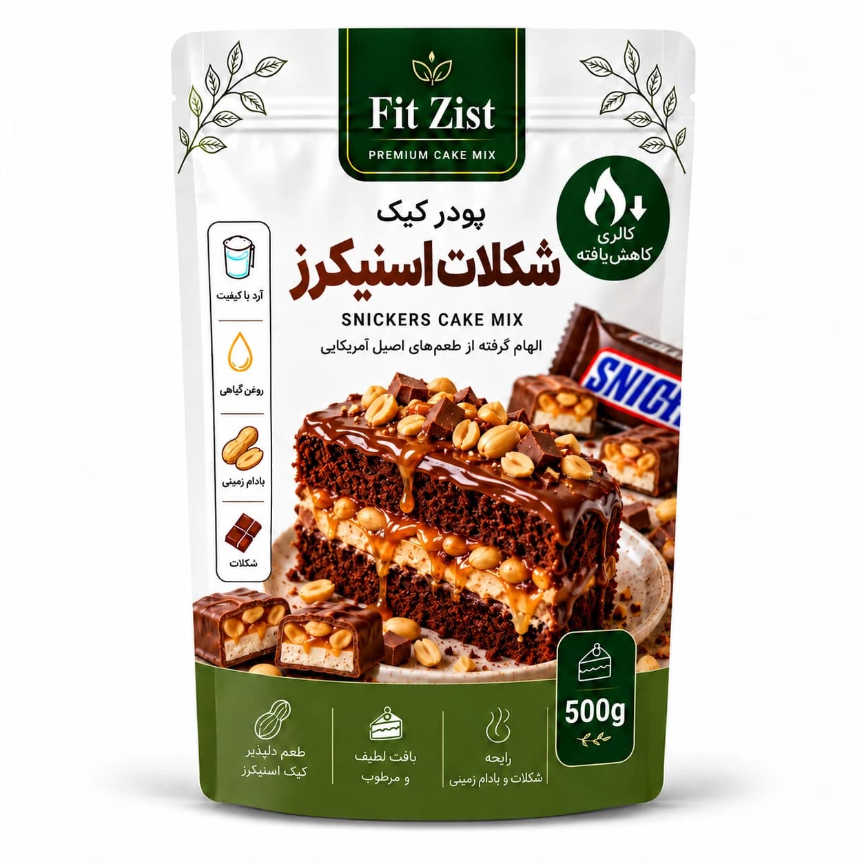 پودر کیک شکلات اسنیکرز 500 گرم