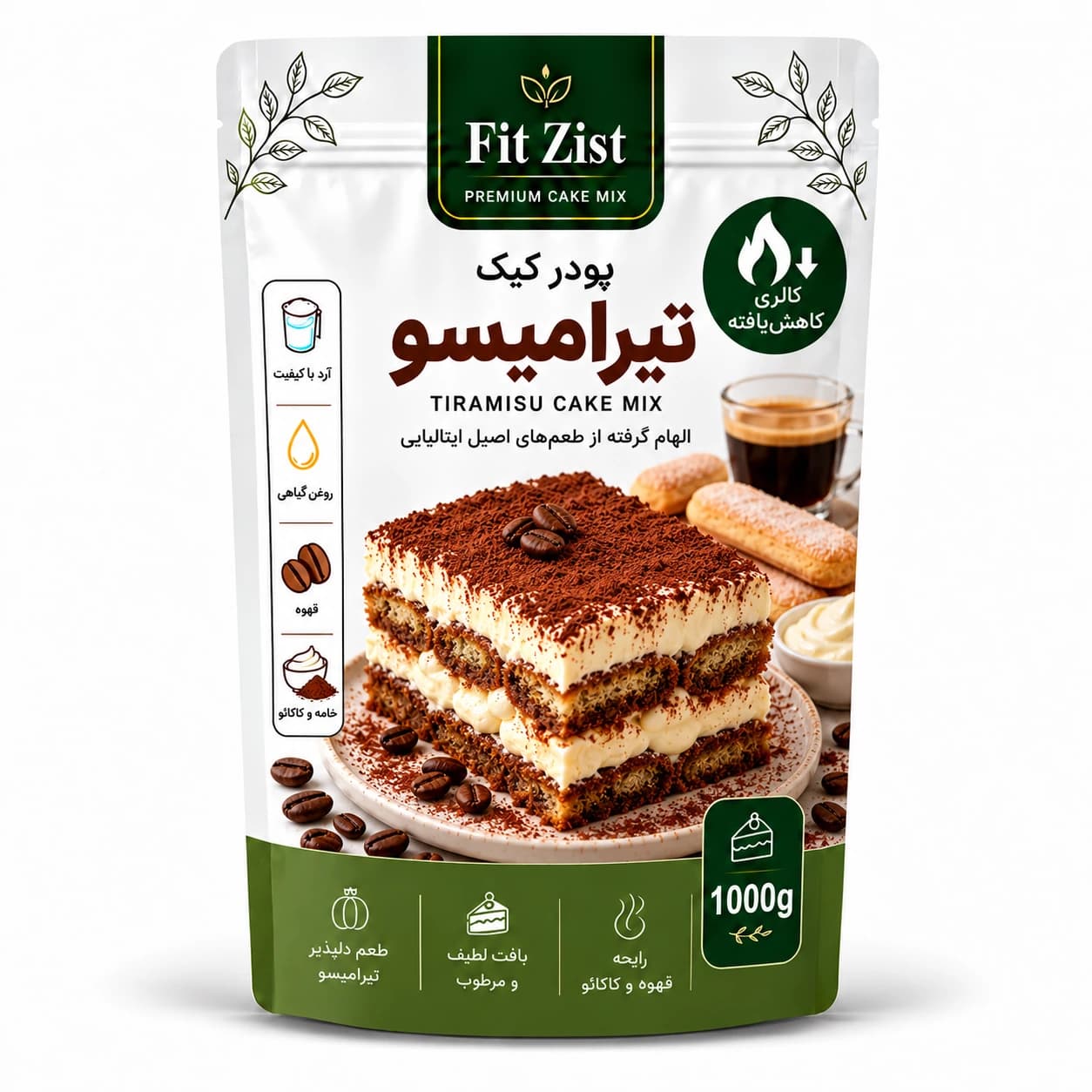 پودر کیک تیرامیسو 1000 گرم