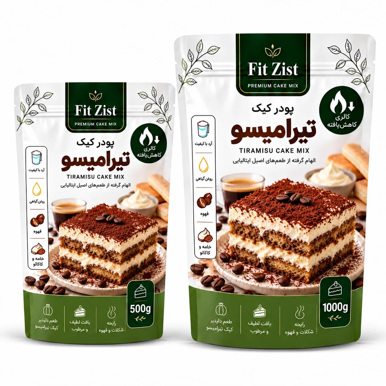پودر کیک تیرامیسو 500 گرم — تصویر ۳