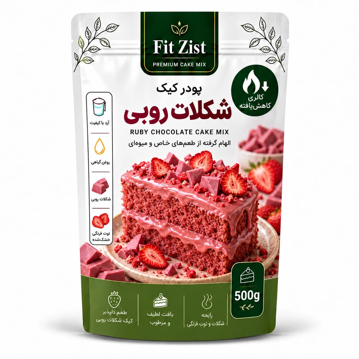 پودر کیک روبی چاکلت 1000 گرم — تصویر ۲