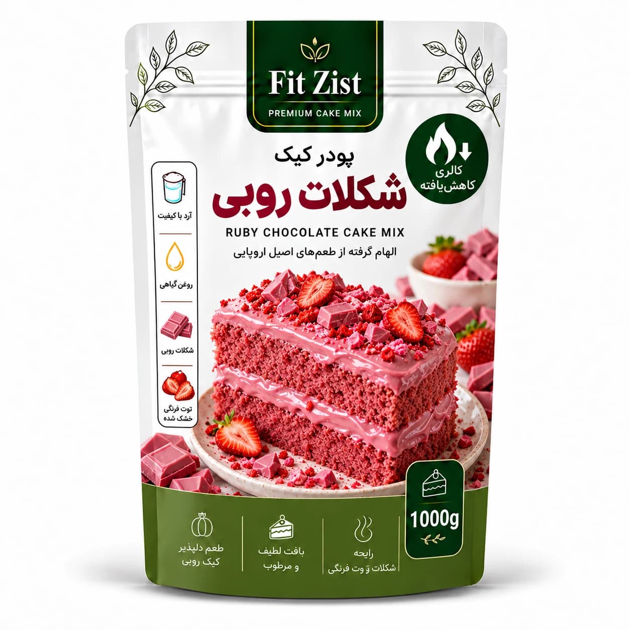 پودر کیک روبی چاکلت 500 گرم — تصویر ۳