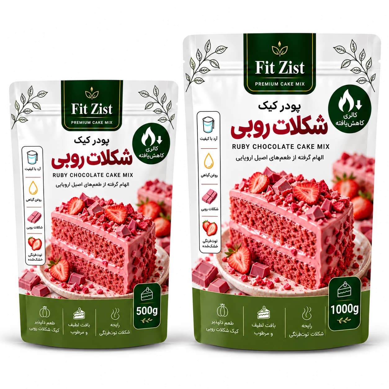 پودر کیک روبی چاکلت 500 گرم — تصویر ۲