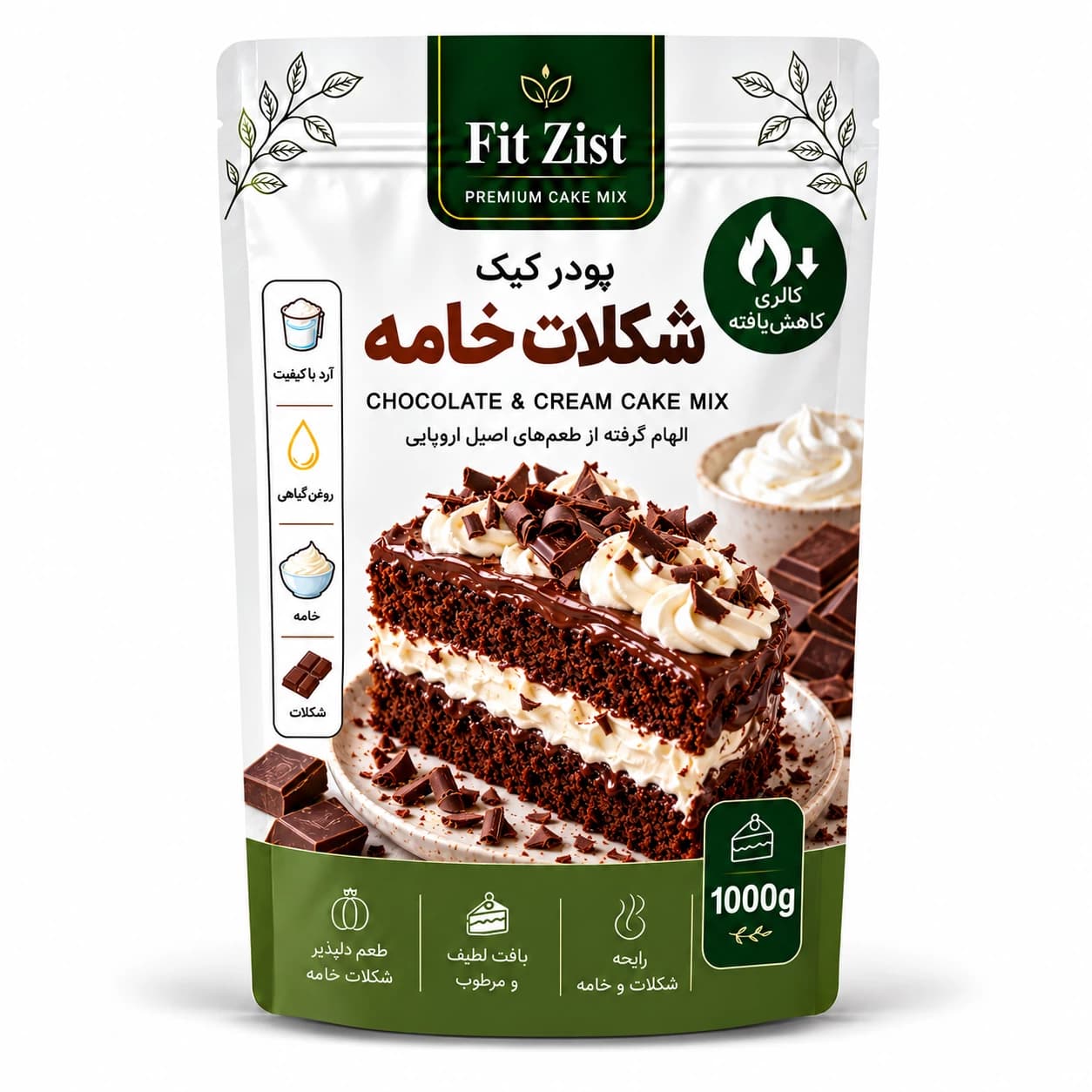 پودر کیک شکلات خامه 1000 گرم