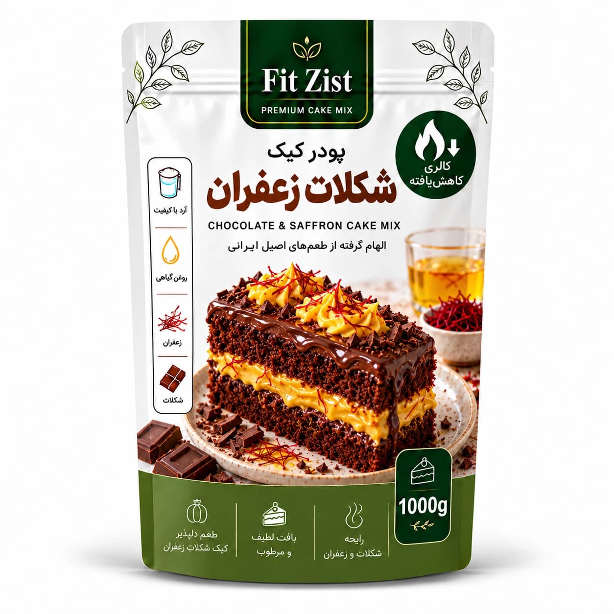 پودر کیک شکلات زعفران 1000 گرم