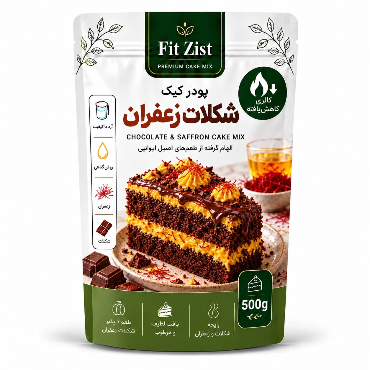 پودر کیک شکلات زعفران 500 گرم