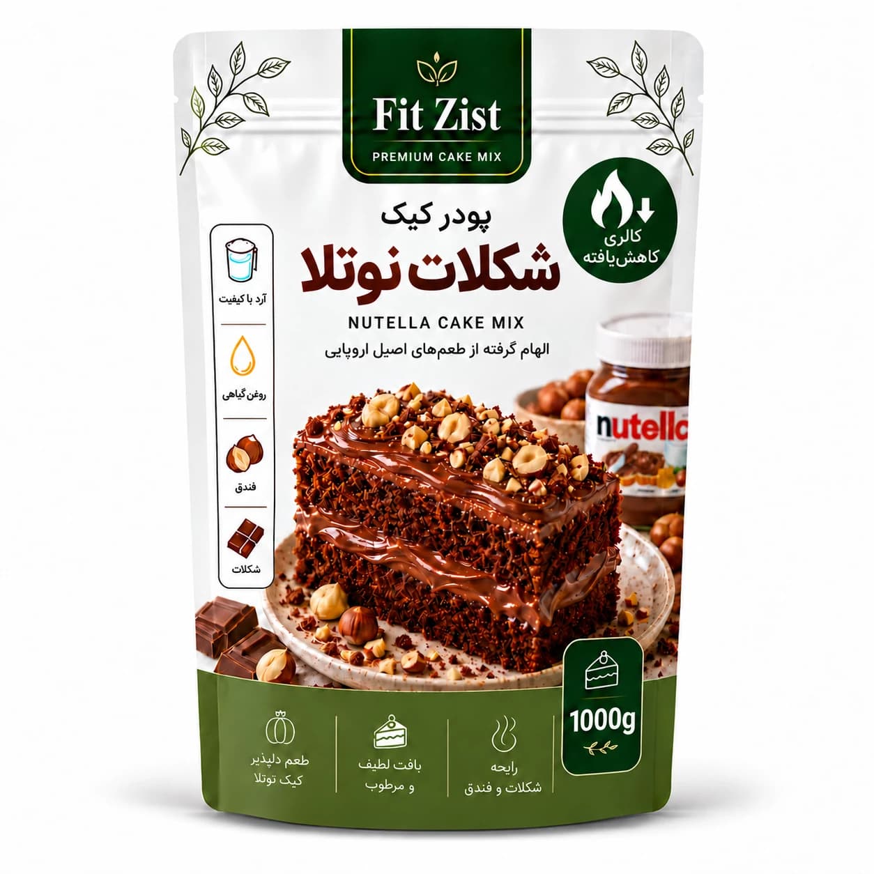 پودر کیک شکلات نوتلا 1000 گرم