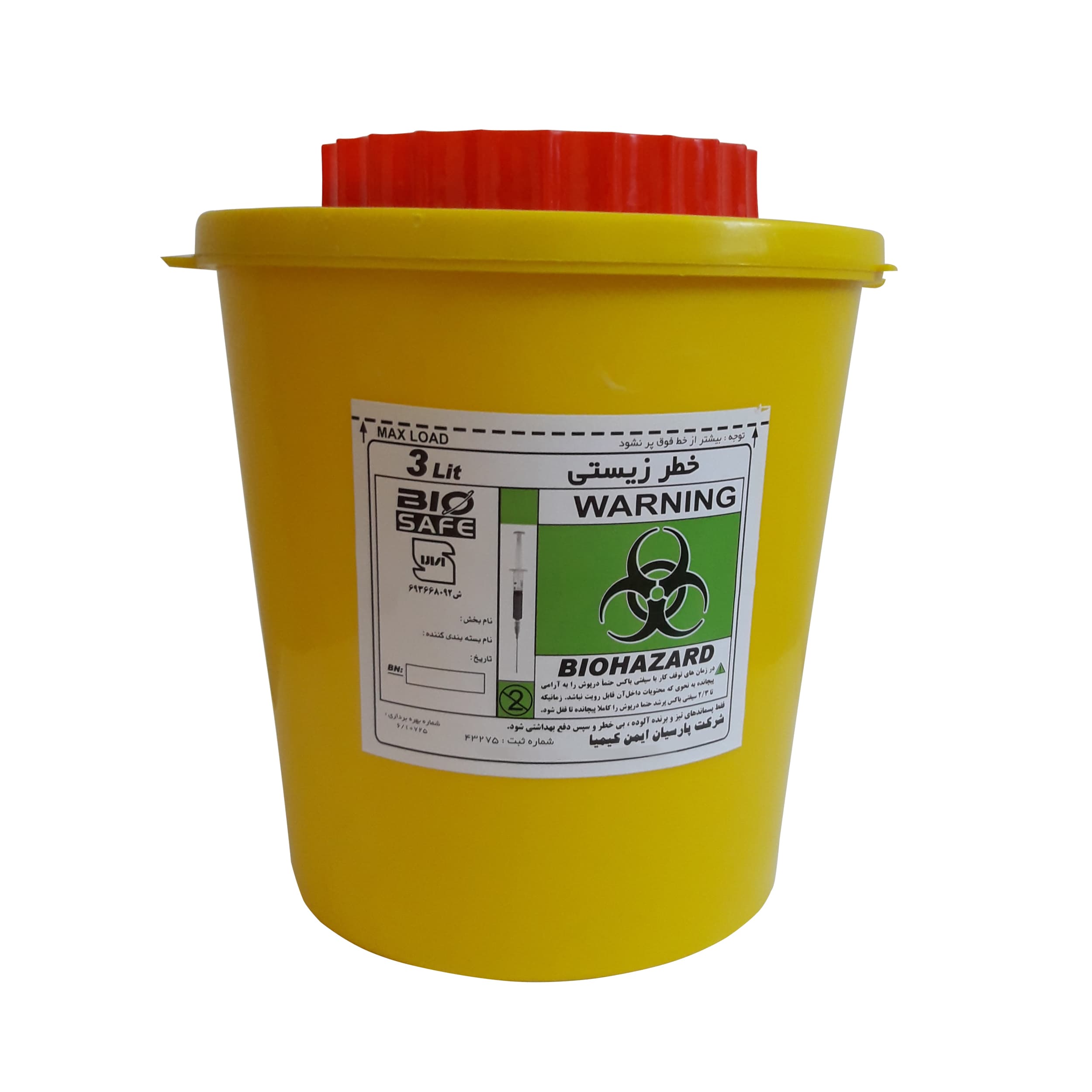سیفتی باکس ۳ لیتری پزشکی مدل M702 ضد نفوذ و پسماند عفونی