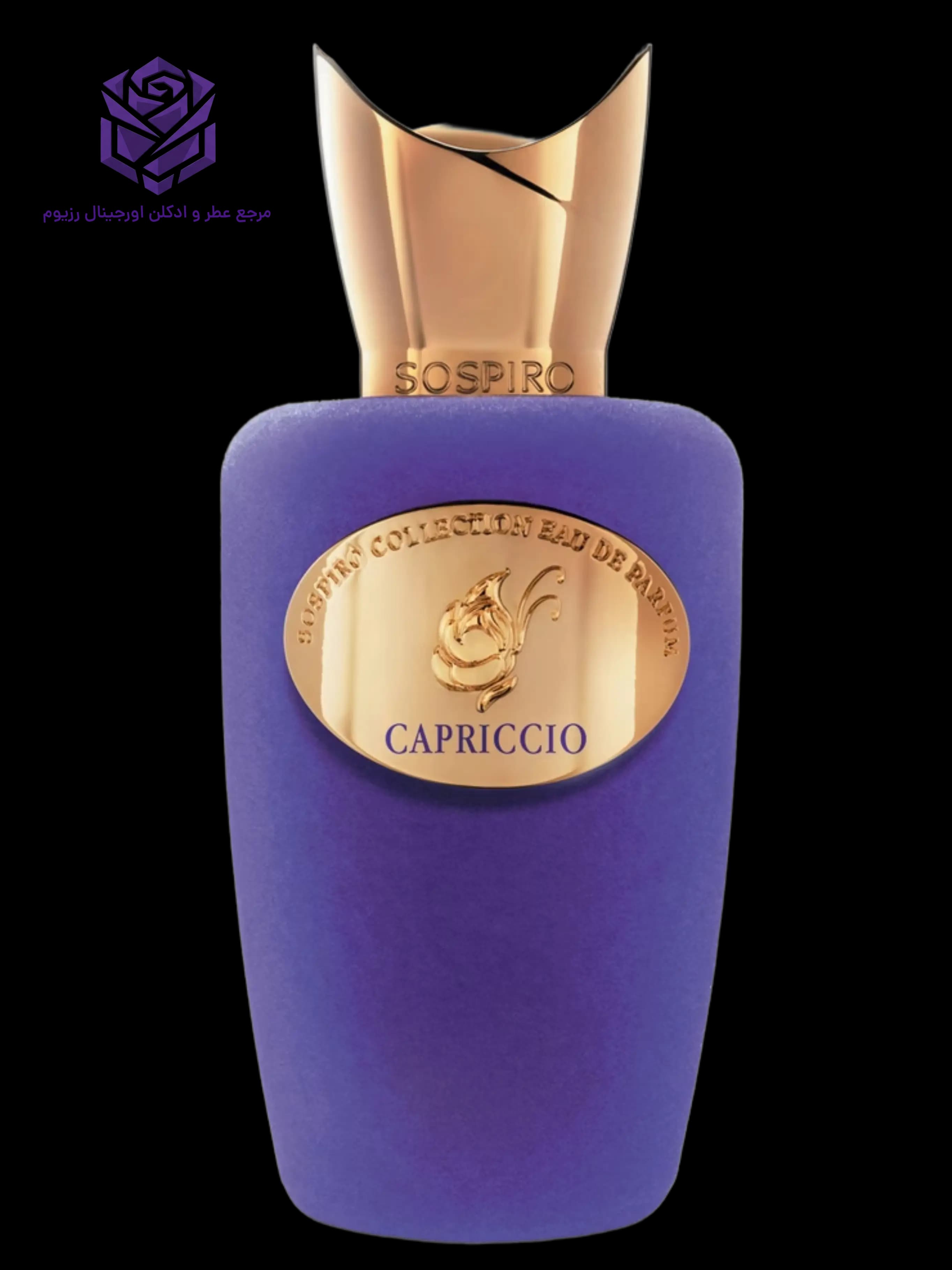 عطر ادکلن سوسپیرو کاپریچیو اصل | Sospiro Perfumes Capriccio
