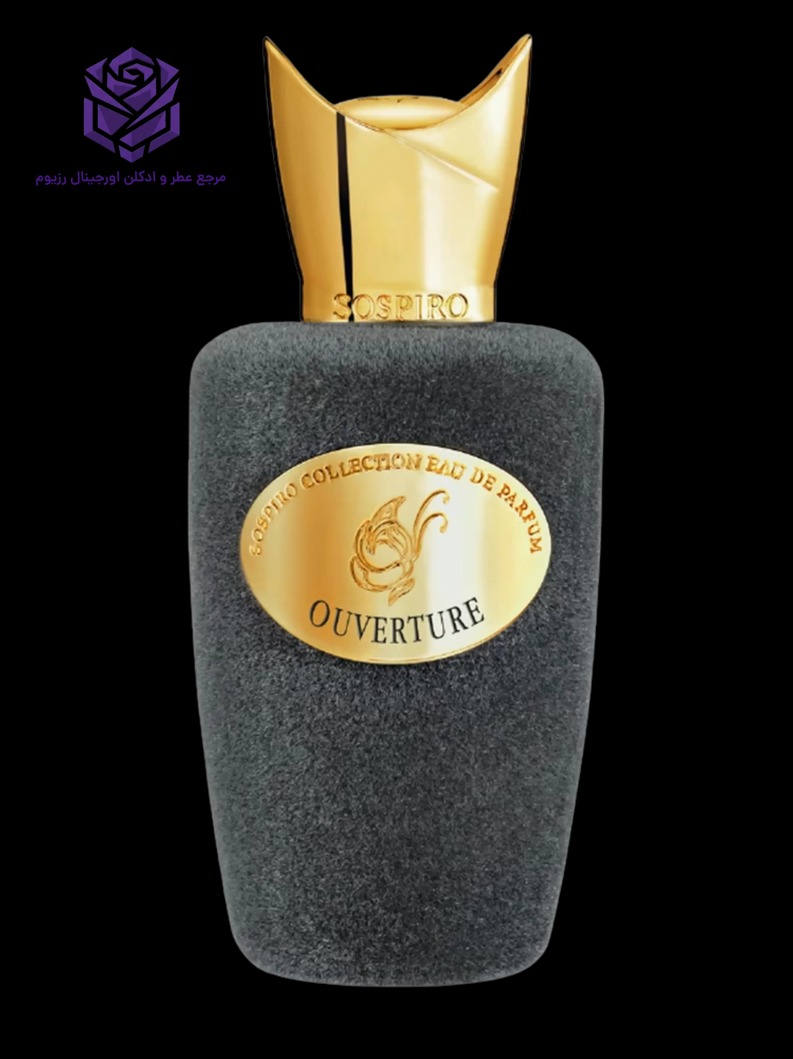 عطر ادکلن سوسپیرو اوورتور اصل | Sospiro Perfumes Ouverture