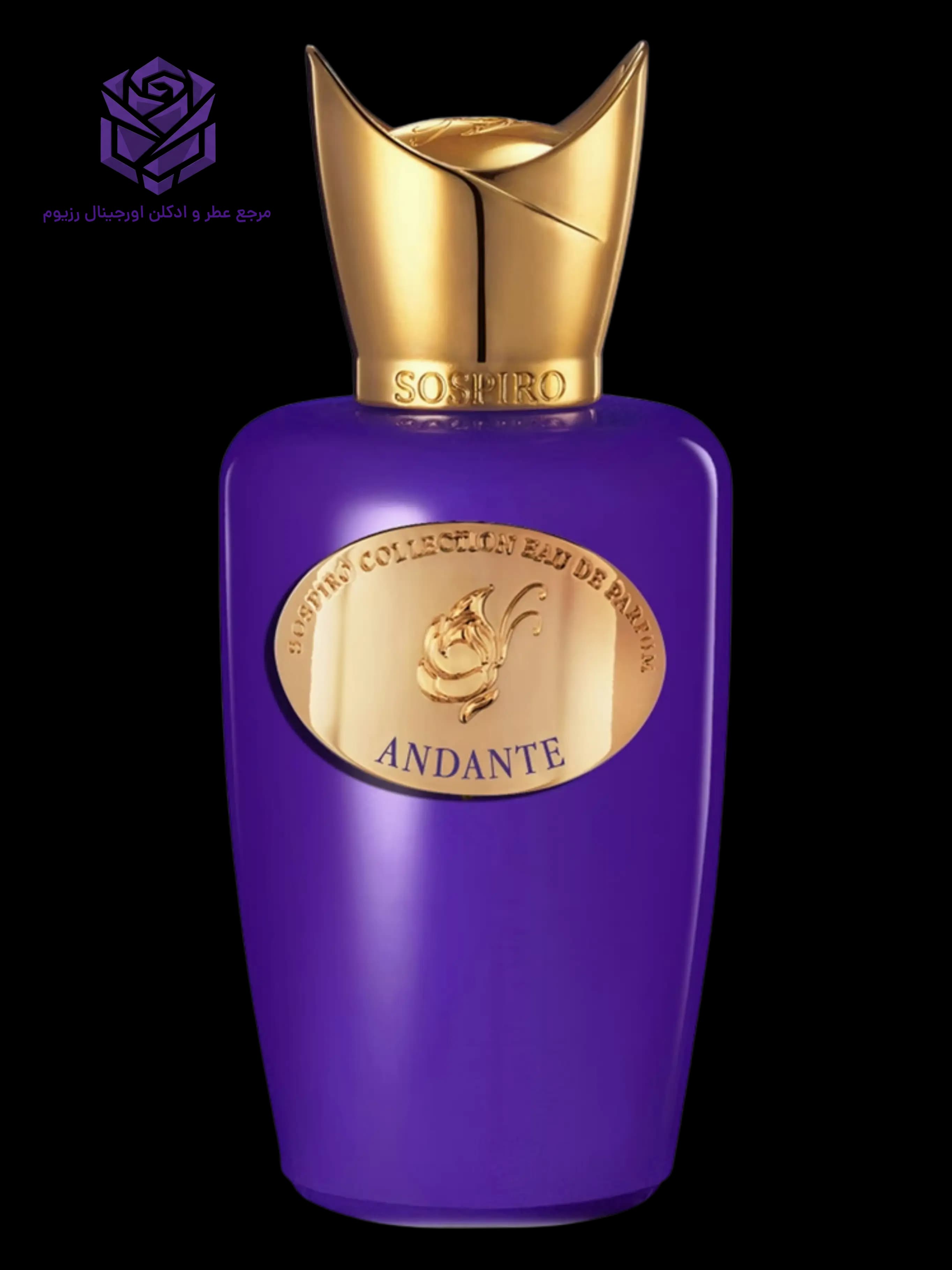 عطر ادکلن سوسپیرو آندانته اصل | Sospiro Perfumes Andante