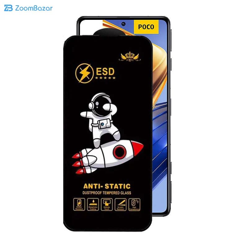 گلس اپیکوی مدل Spaceship مناسب برای گوشی موبایل شیائومی Poco F5 Pro / F5 / F4 GT/ F3 GT/ F4/ F3 — تصویر ۳