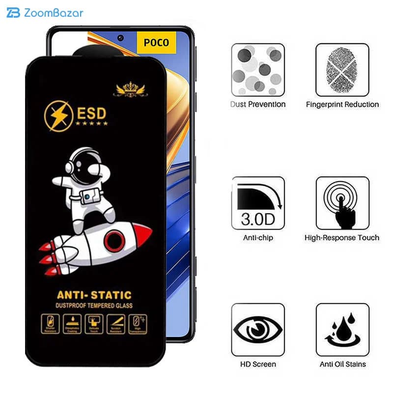 گلس اپیکوی مدل Spaceship مناسب برای گوشی موبایل شیائومی Poco F5 Pro / F5 / F4 GT/ F3 GT/ F4/ F3 — تصویر ۵