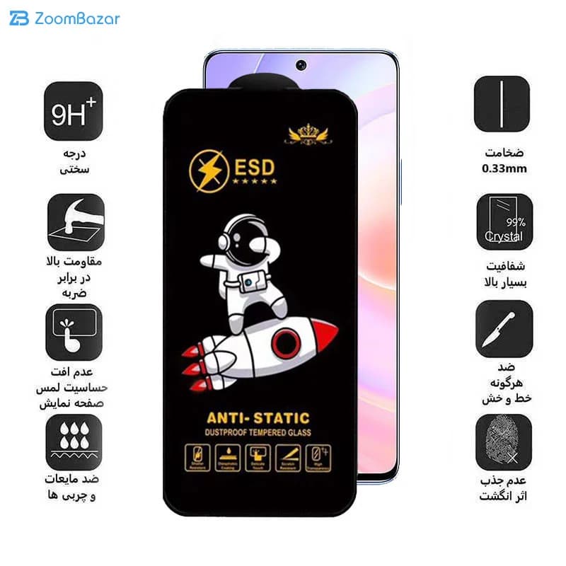 گلس اپیکوی مدل Spaceship مناسب برای گوشی موبایل هوآوی Nova 9 SE/ Nova 10 SE/ Nova 11 SE/ Nova 12/ Nova 12 Lite/ Nova 12i/ Nova 12 SE/ honor 50 Se — تصویر ۷