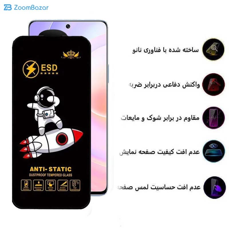 گلس اپیکوی مدل Spaceship مناسب برای گوشی موبایل هوآوی Nova 9 SE/ Nova 10 SE/ Nova 11 SE/ Nova 12/ Nova 12 Lite/ Nova 12i/ Nova 12 SE/ honor 50 Se — تصویر ۵