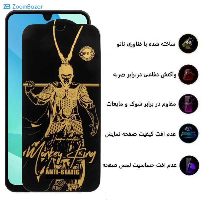 گلس اپیکوی مدل Wukong ESD مناسب برای گوشی موبایل سامسونگ Galaxy A16 4G/5G — تصویر ۷