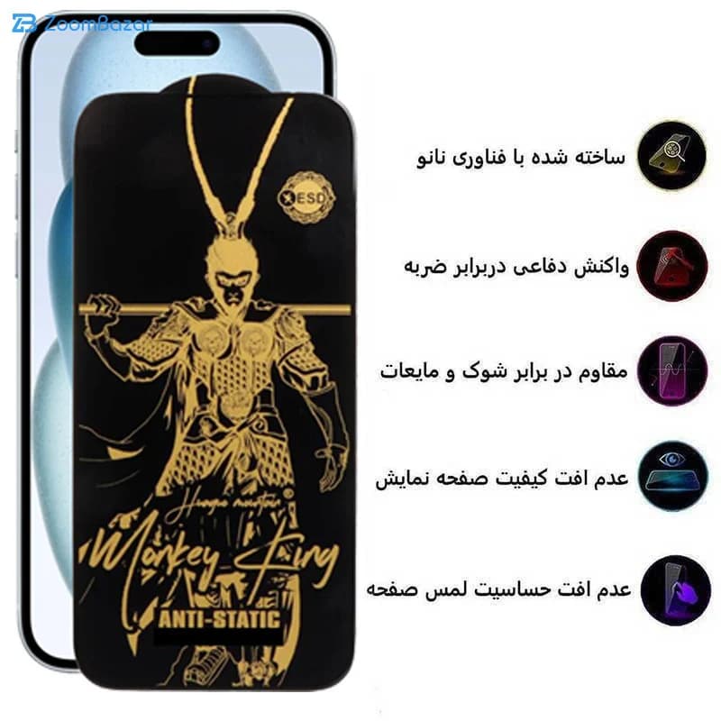 گلس اپیکوی مدل Wukong ESD مناسب برای گوشی موبایل اپل iPhone 15/16/14 Pro — تصویر ۷