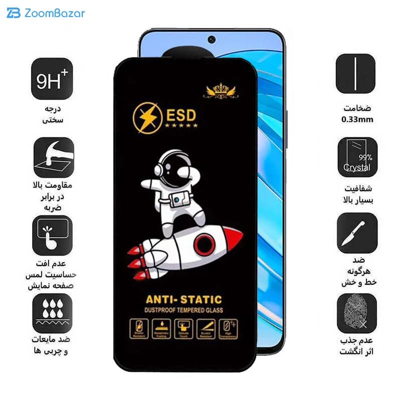 گلس اپیکوی مدل Spaceship مناسب برای گوشی موبایل آنر X8a/ X8b/ X8 4G/ 90 Lite/ 90 GT/ 10X Lite — تصویر ۶