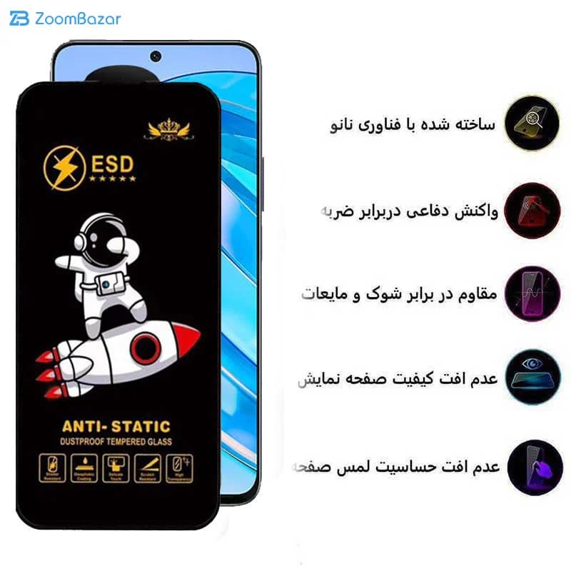گلس اپیکوی مدل Spaceship مناسب برای گوشی موبایل آنر X8a/ X8b/ X8 4G/ 90 Lite/ 90 GT/ 10X Lite — تصویر ۵