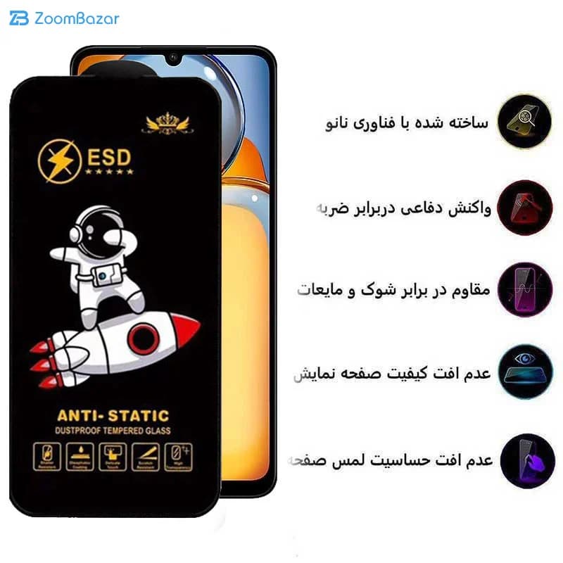 گلس اپیکوی مدل Spaceship مناسب برای گوشی موبایل شیائومی Redmi 13C / Poco C65 — تصویر ۳