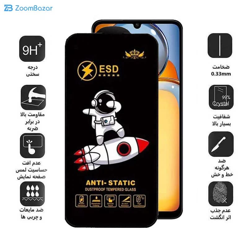 گلس اپیکوی مدل Spaceship مناسب برای گوشی موبایل شیائومی Redmi 13C / Poco C65 — تصویر ۴