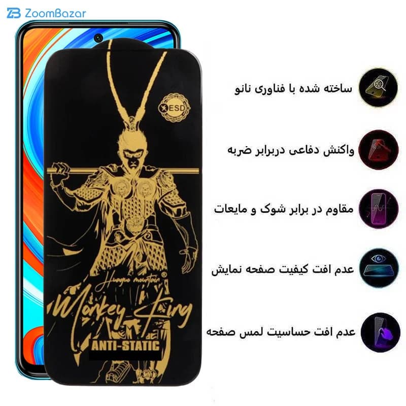 گلس اپیکوی مدل Wukong ESD مناسب برای گوشی موبایل شیائومی Redmi Note 9 Pro Max/Note 9 Pro 5G/Note 9 Pro 4G/Note 9S — تصویر ۷
