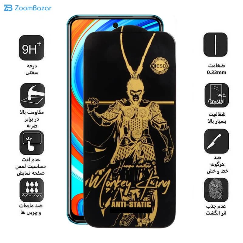 گلس اپیکوی مدل Wukong ESD مناسب برای گوشی موبایل شیائومی Redmi Note 9 Pro Max/Note 9 Pro 5G/Note 9 Pro 4G/Note 9S — تصویر ۶